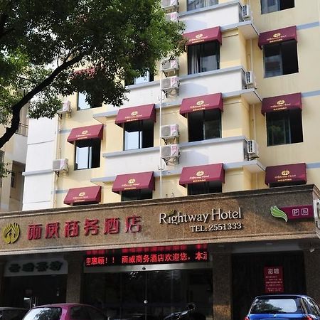 Yuwei Business Hotel Guilin Luaran gambar
